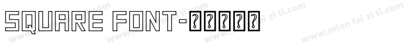 square font字体转换
